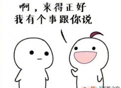 微信表情怎么删除(微信表情包和收藏的表情)删除图解