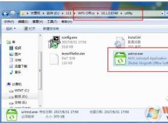 原来是office现在变成WPS打开了怎么办？
