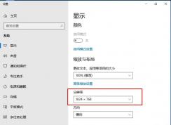 Win10的桌面设置在哪里？Win10桌面怎么设置