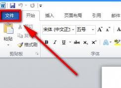 word如何设置输入法？word设置指定输入法的方法！