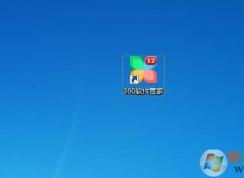 360软件管家上面的红色数字怎么消除？