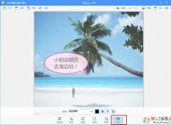 给图片加文字很简单,不需要额外安装软件