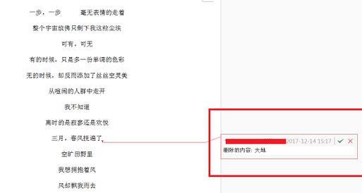 wps修订模式怎么用？wps如何取消修订模式？