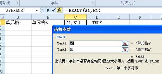 数据验证怎么用？Excel数据验证功能使用教程