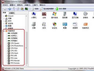 aida64ôãaida64ϸʹý̳̣