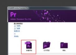 pr模板怎么用？pr怎么套用模板？（图文操作方法）
