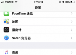 怎么设置iphone拍摄的照片不是heic格式变回原来的jpg？
