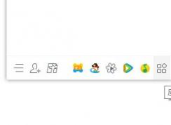 qq2018硬盘在哪里？QQ2018网络硬盘打开方法