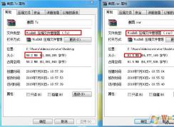怎么把文件压缩到最小？最大限度压缩文件大小的方法