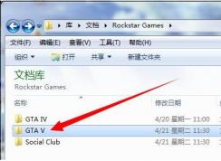 gta5存档位置在哪|侠盗猎车手5存档保存位置介绍