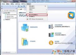 vmware10密钥|VMware workstation 10许可证密钥