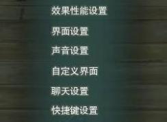 剑三宏怎么用？剑网3宏功能使用方法