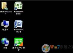 电脑桌面字体怎么设置？左面图标字体更改方法