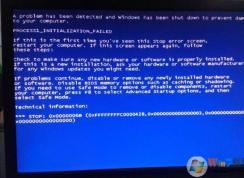 Win7蓝屏0x0000006B修复方法