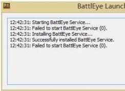 绝地求生battleye launcher错误解决方案