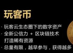 玩客云怎么用？迅雷玩客云简单易懂使用教程