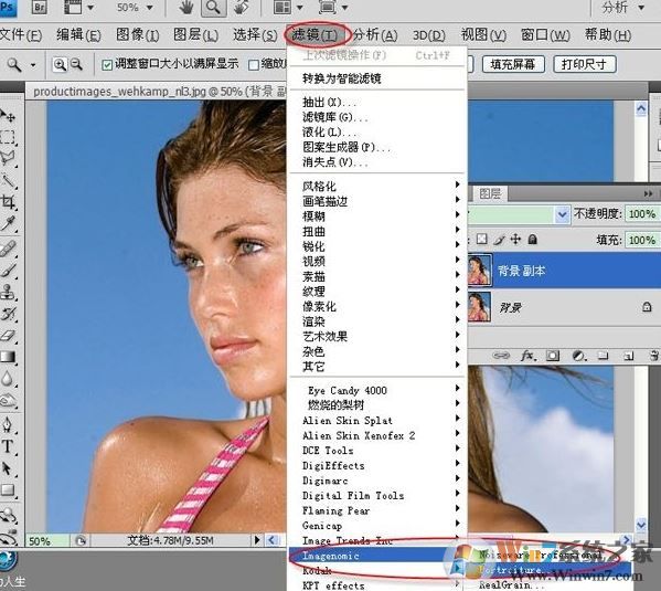 ps滤镜怎么用？Photoshop滤镜功能使用方法