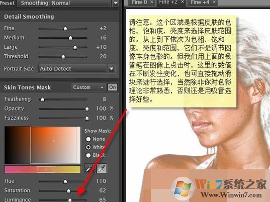 ps滤镜怎么用？Photoshop滤镜功能使用方法