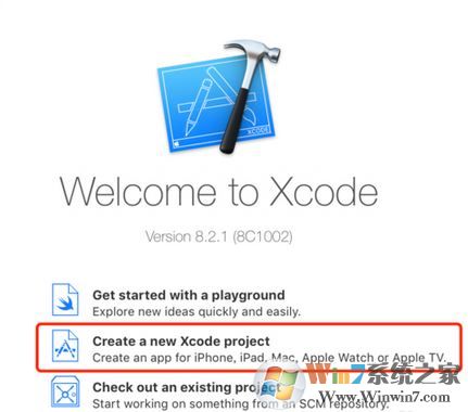 xcode怎么用？小编教你xcode入门简单使用方法