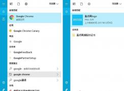 Win10怎么关闭小娜搜索的在线网络搜索结果？
