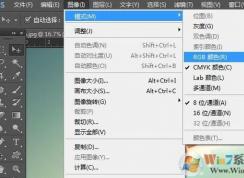 Photoshop存储为没有PNG格式选项该怎么办？PS无法导出PNG图片的解决方法