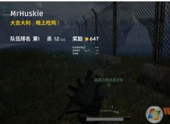 吃鸡什么笔记本好？笔记本吃鸡配置八款笔记本推荐