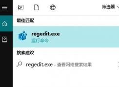 win10点击任务栏固定的应用：该文件没有与之关联的应用来执行该操作？