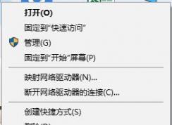 win10安装了新版显卡驱动后系统却依旧推送旧版驱动的解决方法