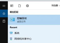 win10笔记本电脑屏幕自动调节怎么关闭？