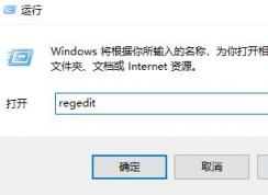 win7系统更新失败 错误代码：0x8E5E0147 的解决方法