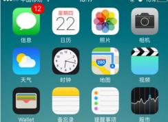 苹果live怎么用?Live Photos拍摄功能详细使用方法