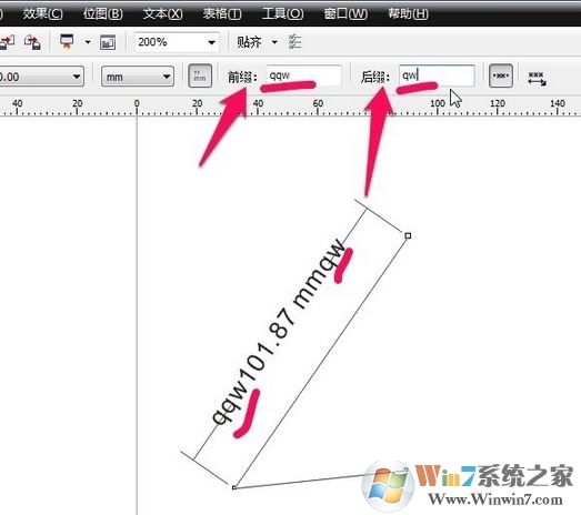 CorelDRAW怎么测量图像尺寸？cdr度量工具使用方法