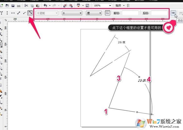 CorelDRAW怎么测量图像尺寸？cdr度量工具使用方法