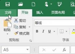 Excel表格双击单元格自动移动到最底部的单元格是怎么回事？