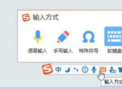 符号怎么用键盘打？使用键盘打出符号的操作方法