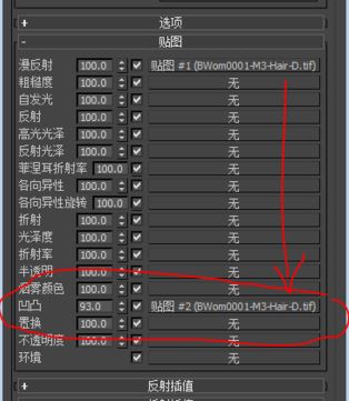 hdr贴图怎么用？3d Max使用hdr贴图渲染的操作方法3