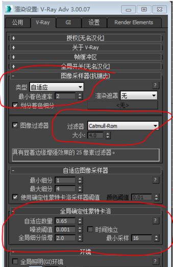 hdr贴图怎么用？3d Max使用hdr贴图渲染的操作方法3