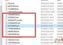 cookie怎么用？win7系统cookie的详细使用方法