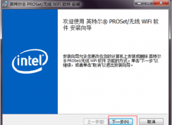 如何使用My WiFi功能？Win7系统My WiFi功能详细操作方法介绍