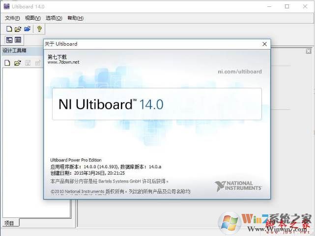 电路仿真软件multisim 14.0中文破解版