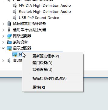 怎么禁用集成显卡？win10系统关闭集成显卡的详细操作方法