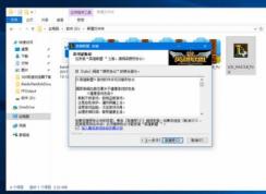 加入腾讯游戏体验改善计划是什么？要勾选吗？