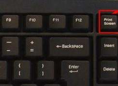 键盘上找不到print screen键是怎么回事？