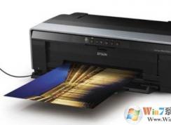 打印照片最后快打完了总是会打歪怎么办？