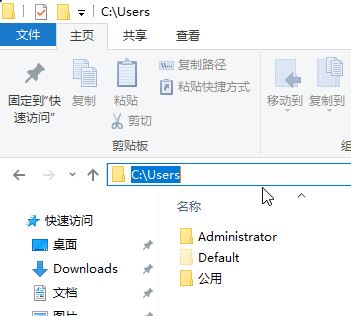 win10系统 Users文件夹在哪里？教你找到Users文件夹的方法