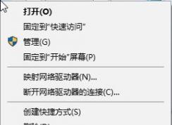 win10系统windows hello 安装程序 闪退该怎么办？