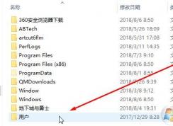 win10系统 Users文件夹在哪里？教你找到Users文件夹的方法