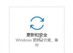 win10系统Antimalware Service Executable 占用内存的解决方法