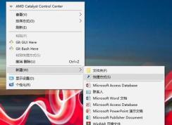 Win10 Edge浏览器怎么进入InPrivate模式(无痕模式)？