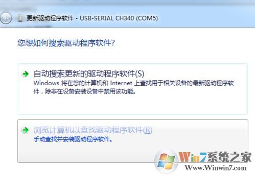 win7系统设备管理器其他设备是什么？win7系统其它设备的安装方法